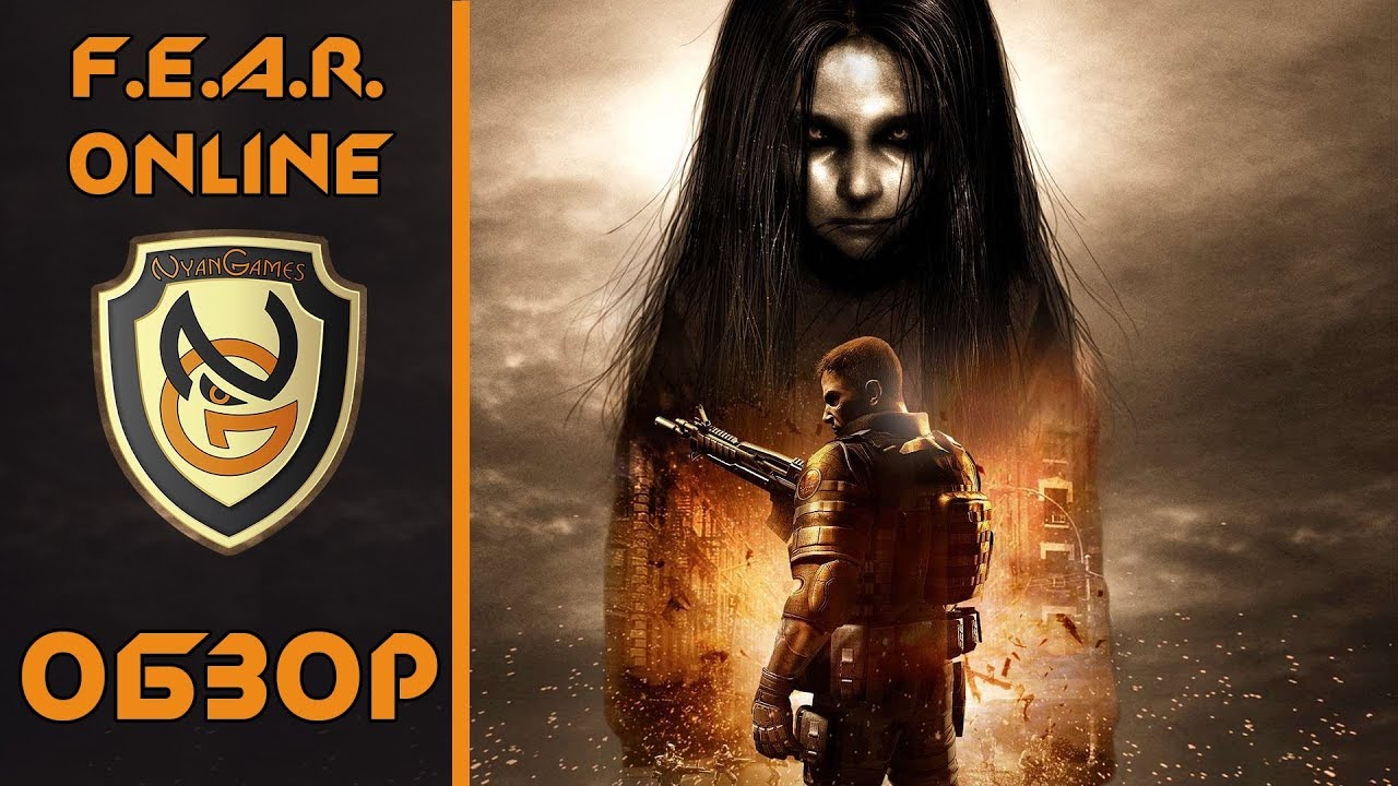 Обзор игры FEAR Online