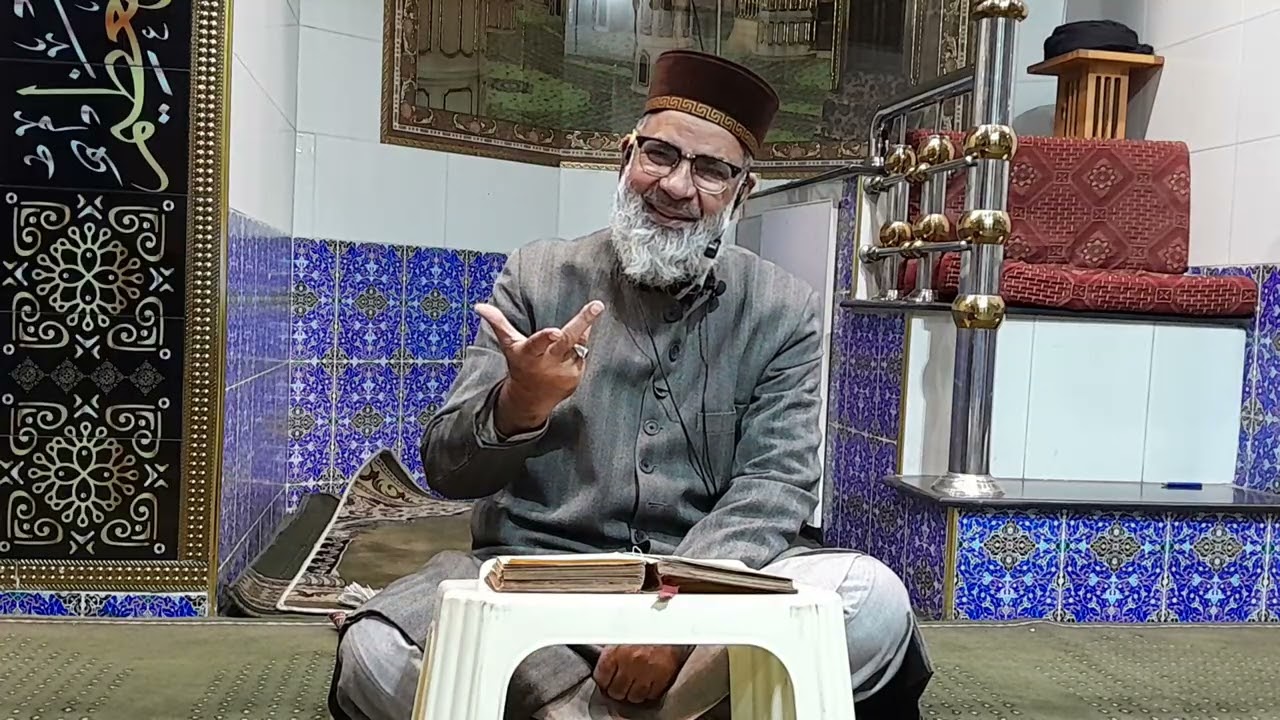 حضرت علامہ ڈاکٹر مسعود احمد مجاہد(جزا و سزا کا مشاہدہ)Allama Dr Masood Ahmed Mujahid 