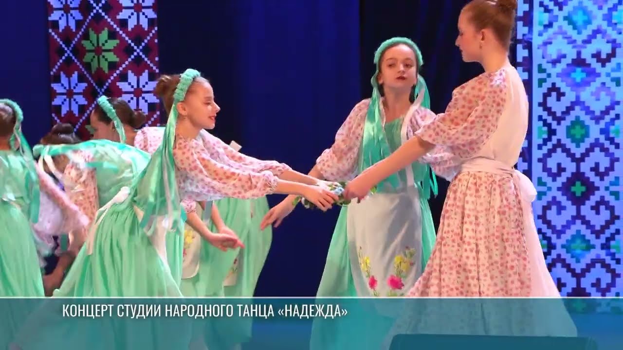 Сольный концерт «Надежда» приглашает друзей»