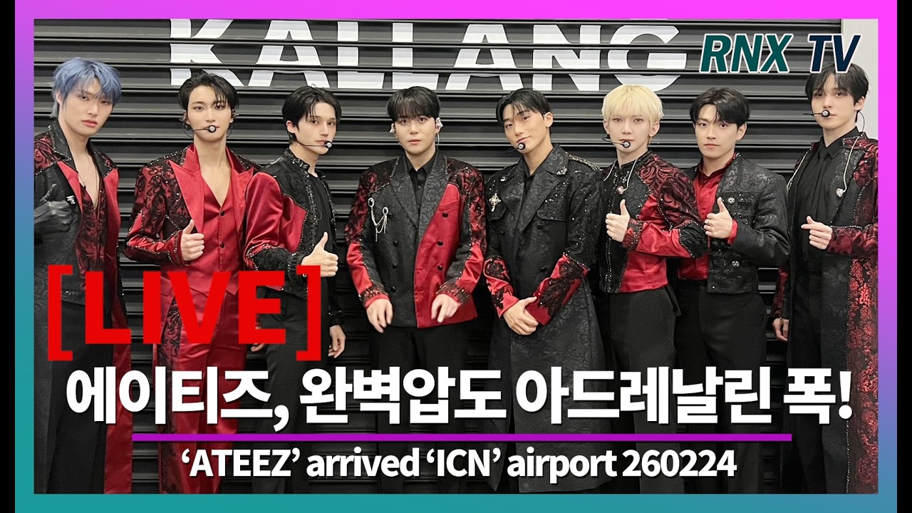 260224 [LIVE] ATEEZ, 완벽 매력 넘친다!- RNX tv