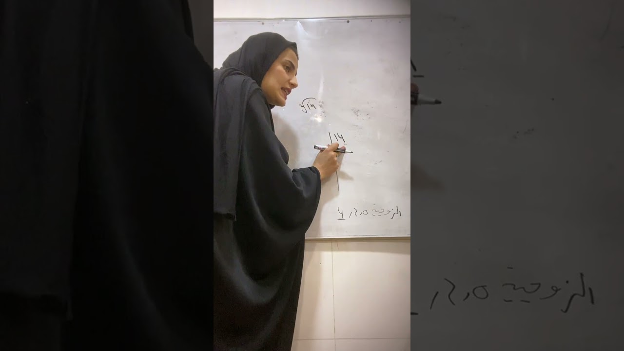 فيديو رقم 11