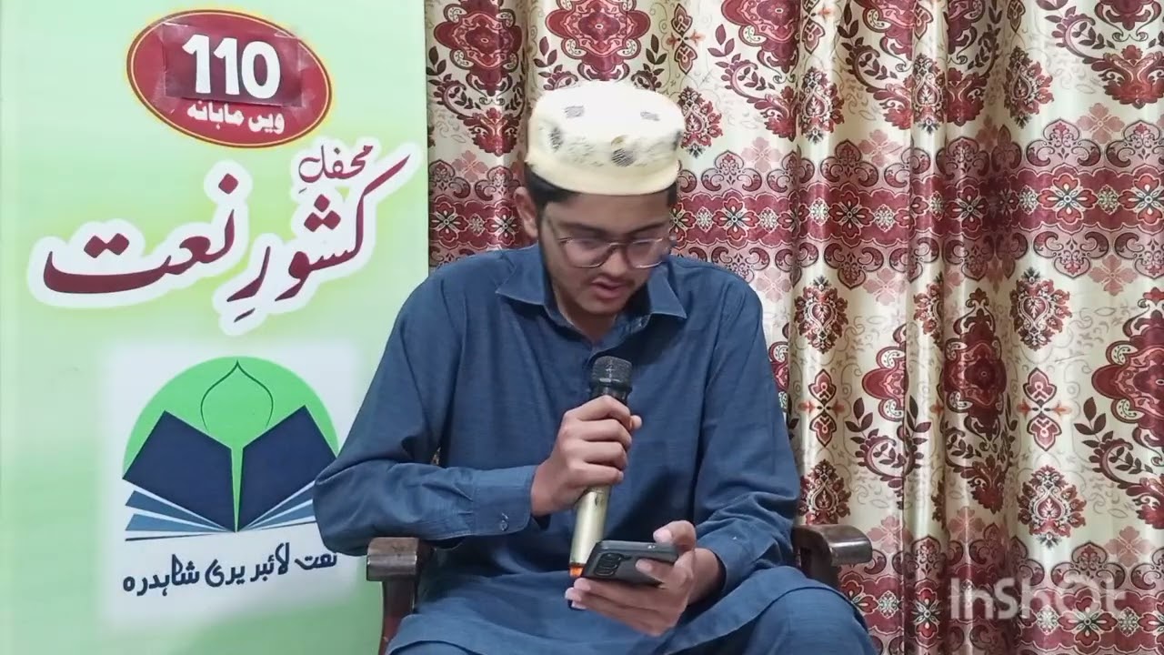 Ijazat Ijazat Ijazat Nabi Jee - Moiz Naqvi | Sultan Kharvi | New Punjabi Naat 2026