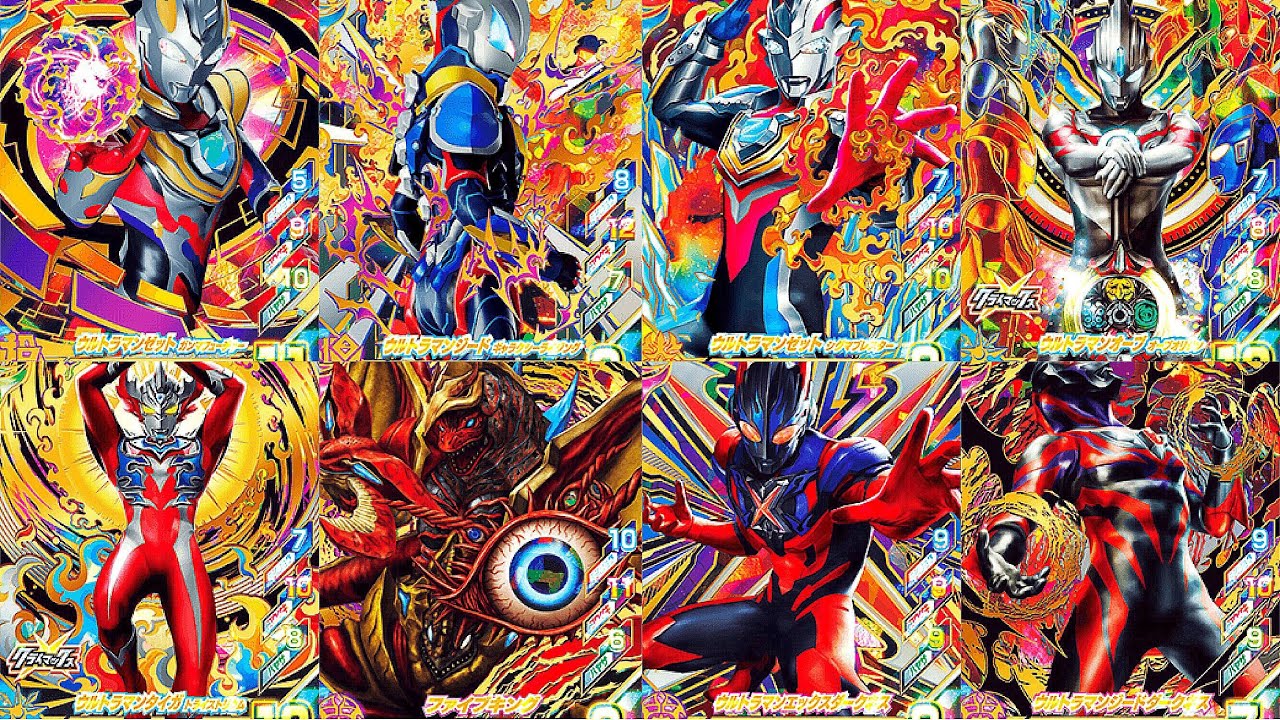【ゼットヒート2弾 全UR8種 必殺技集】ウルトラマン◆フュージョンファイト［Ultraman Fusion Fight］