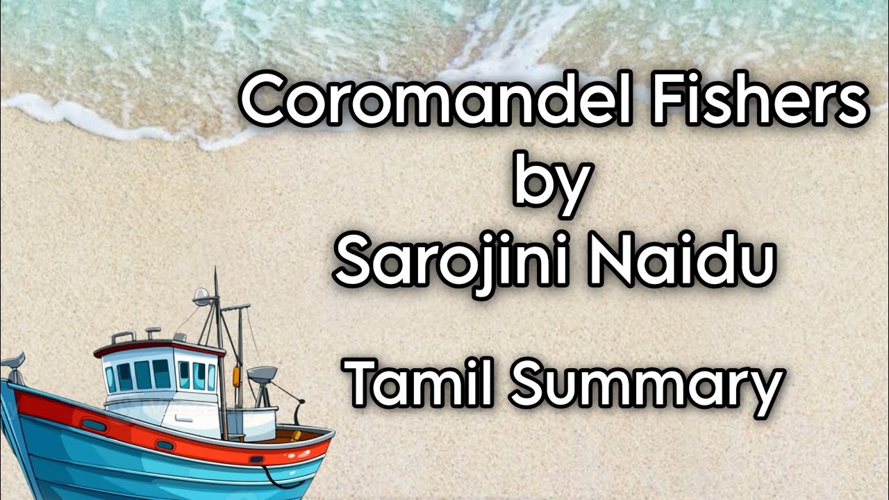 Coromandel Fishers | Sarojini Naidu | Tamil Summary | Indian Writing in English | MA English | MSU