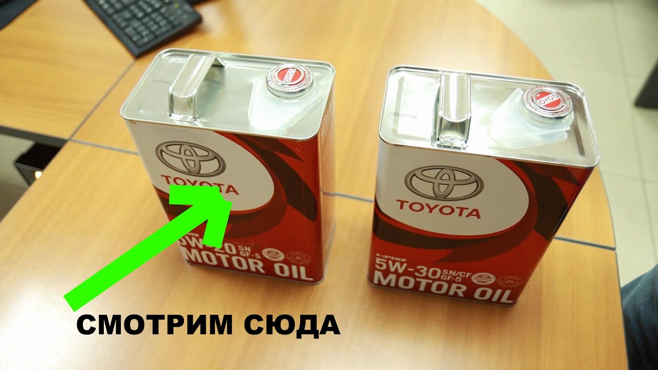 #Подделка_масла_Тойота (Toyota) в новой таре. Поддельная красная банка.  Отличаем за пять секунд.