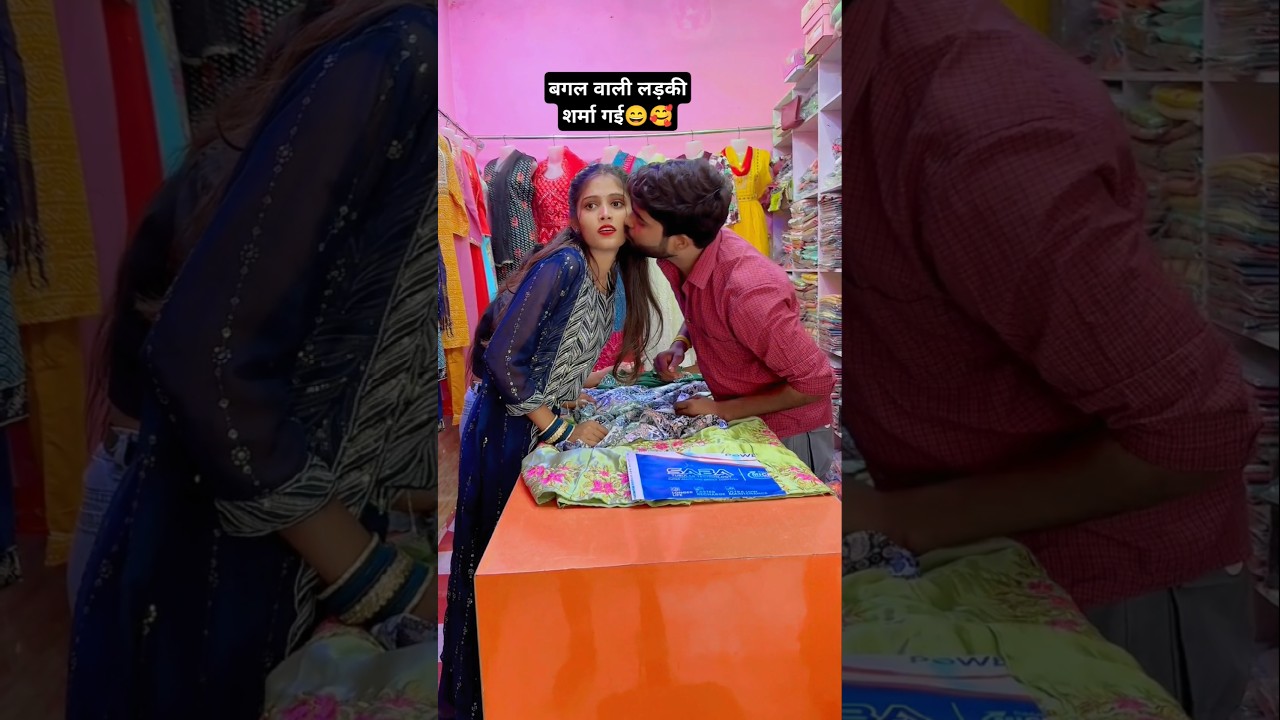 Bagal wali ladki sharma gayi 😄🥰 yeh dilwalon ki basti hai | #hindisong | #shorts