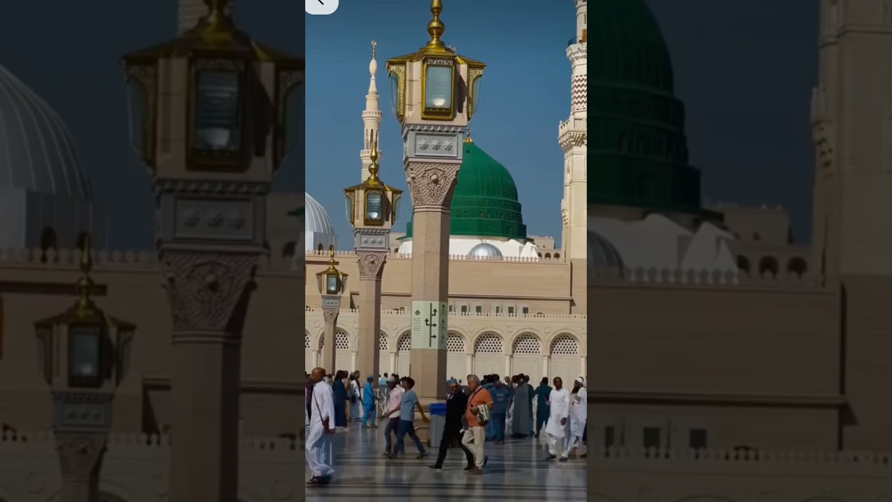 Ye Jami Jab Na Thi Asma Jab Na Tha 