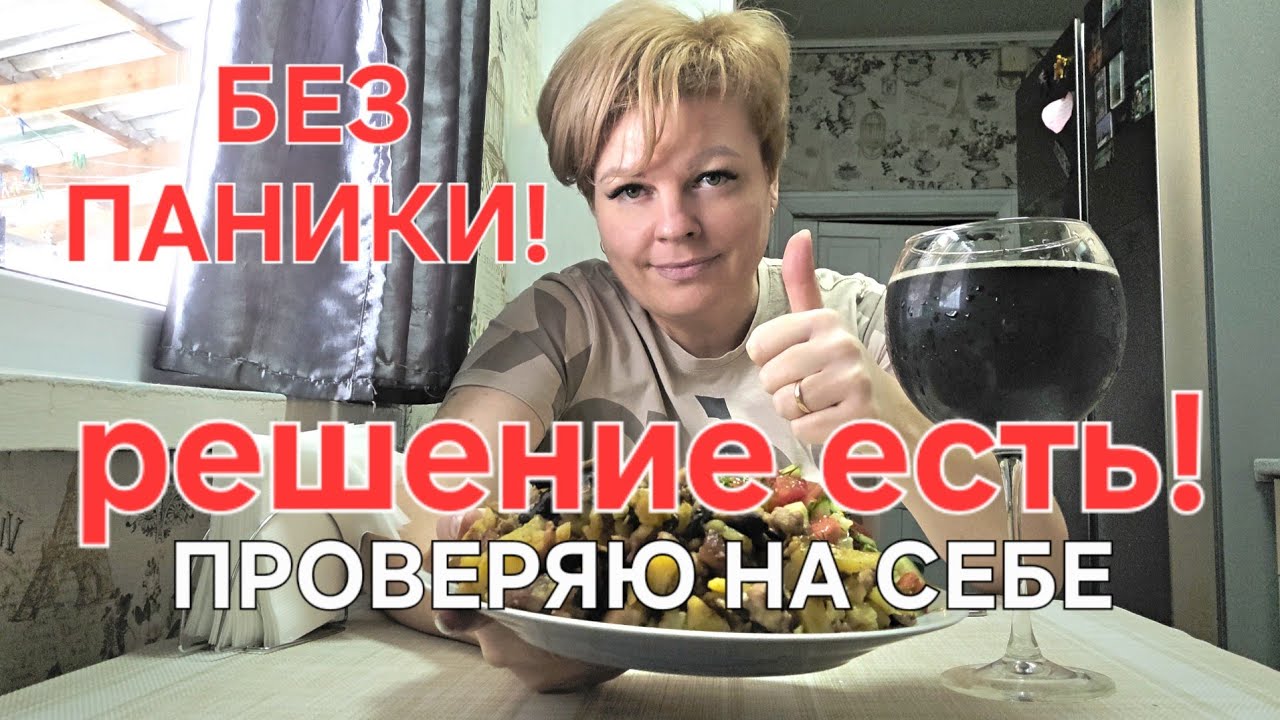 ПЛАТО. МОЯ ТАКТИКА.