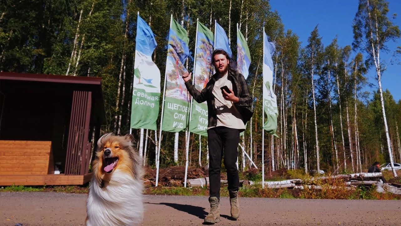 Северная долина - ролик о компании,  создание коттеджных поселков в Ленинградской области.