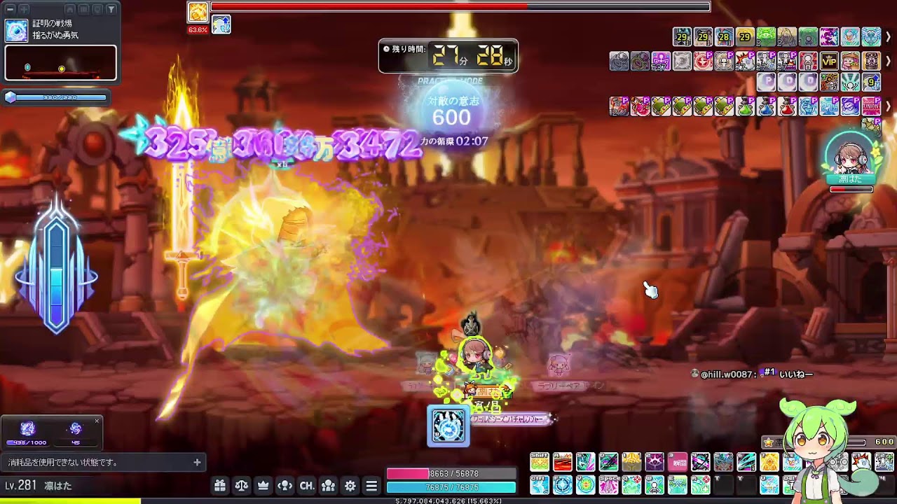 【かえで】狩りの日曜日～ソルエルダ2倍【MapleStory／メイプルストーリー】