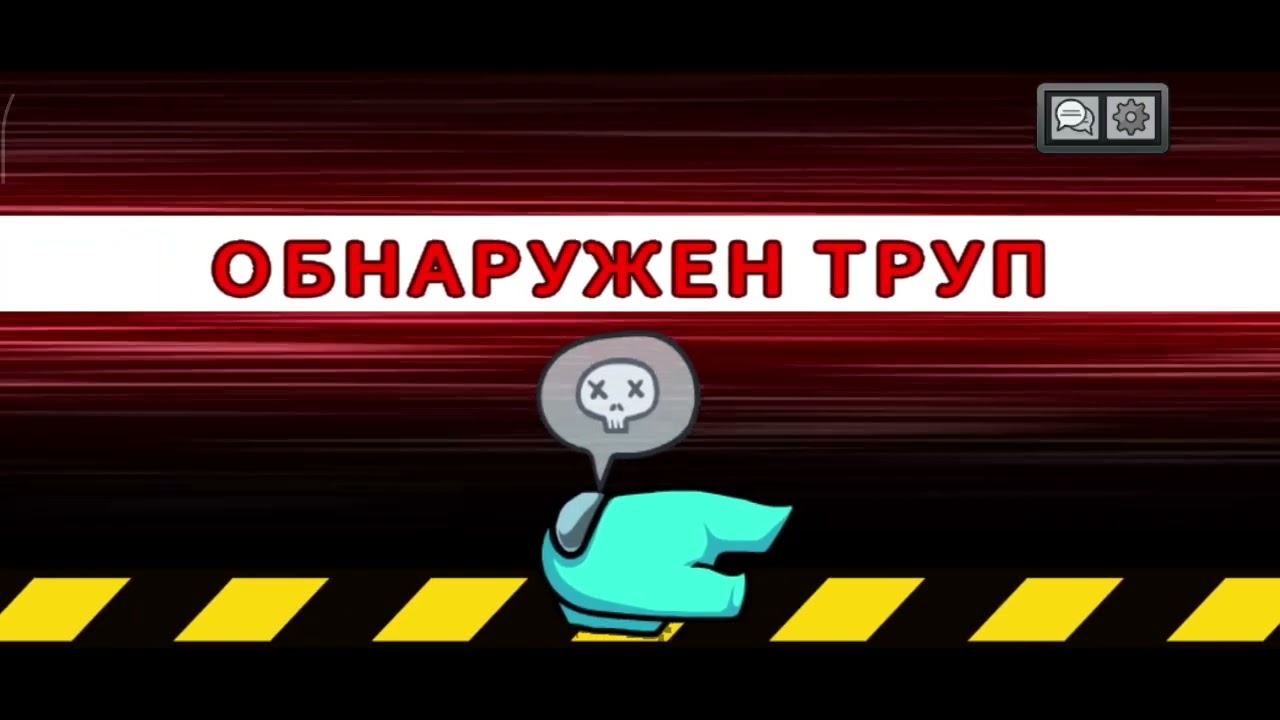 Амогус
