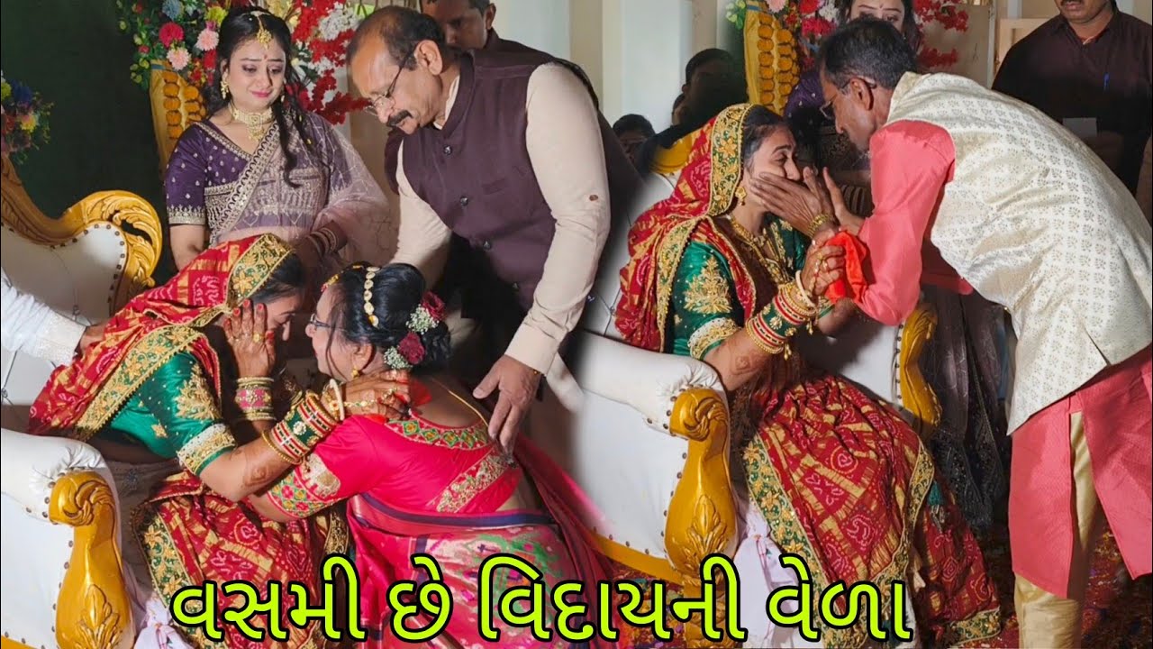 દ્રષ્ટિની નણંદની વિદાય,માતા-પિતાનું કરુણ રુદન. Drishti Ni nanand Ni vidai, Mata pita nu karun rudan.