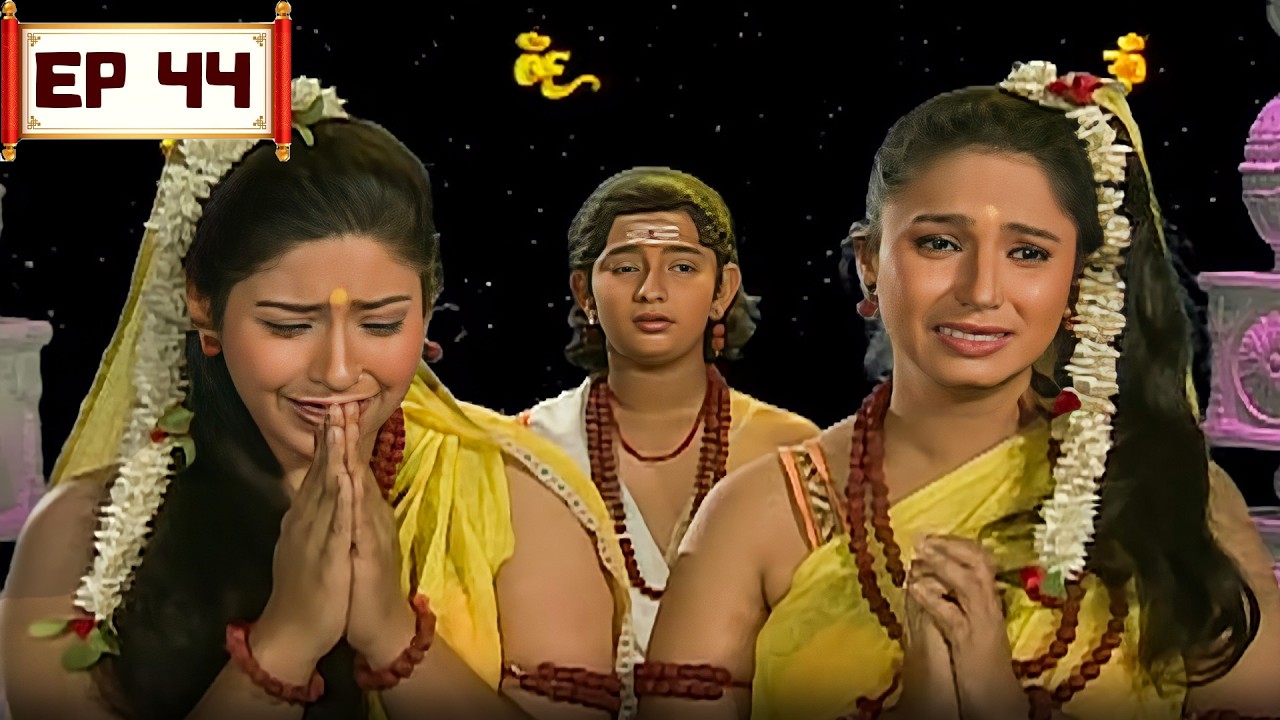 Shree Ganesh | Ep 44 | 6 माताओं ने कार्तिकेय को लौटाने से किया साफ इंकार | Hindi TV Serial