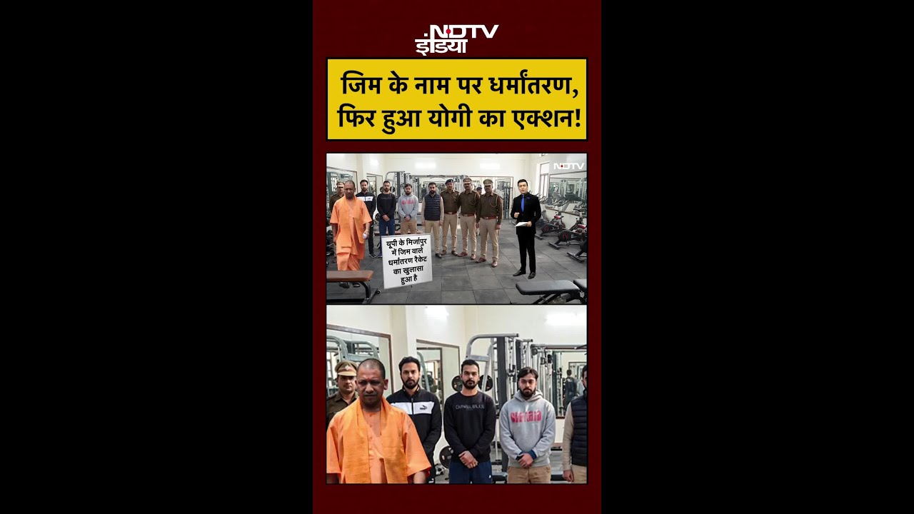 Syed Suhail | Bharat Ki Baat Batata Hoon | Gym के नाम पर धर्मांतरण, फिर हुआ Yogi का एक्शन! 