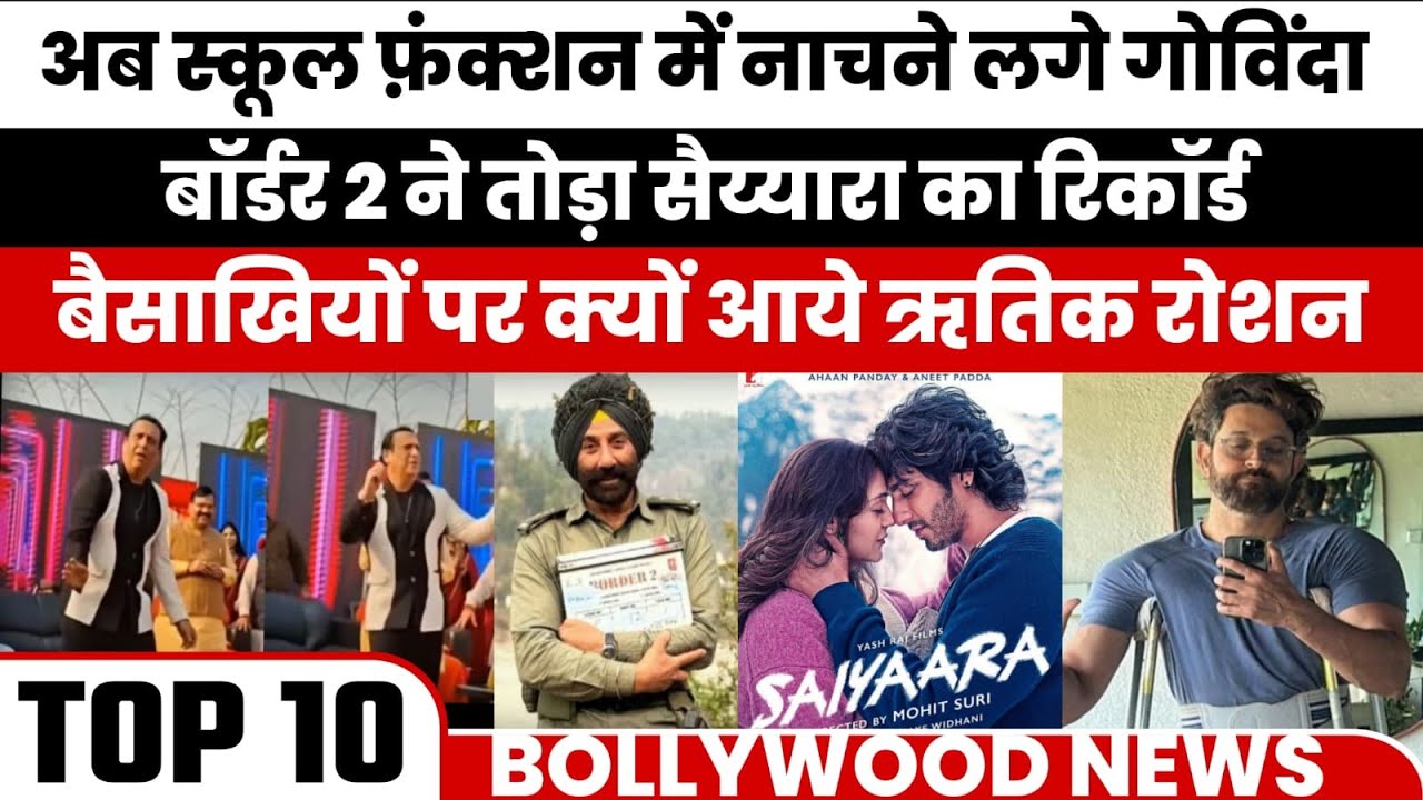 Bollywood Breaking News Today: Border 2 Box Office Record, Hrithik Health Scare, Govinda Viral