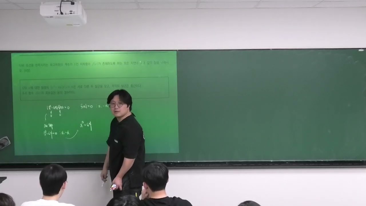 CONCEPT12거듭제곱과거듭제곱근3