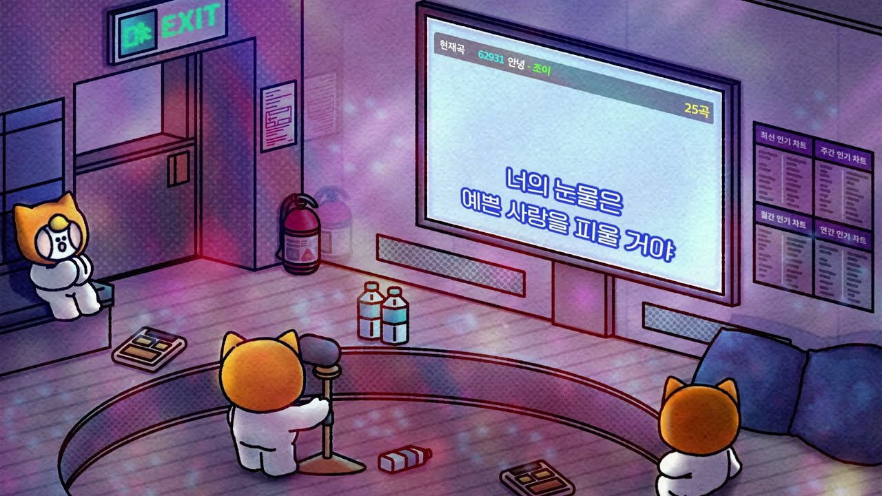 [Playlist] 노래방에서 부르기 좋은 여자 노래 30곡 | 코노알바생이 쉬는 시간에 불러봄🎙 (가사있음)