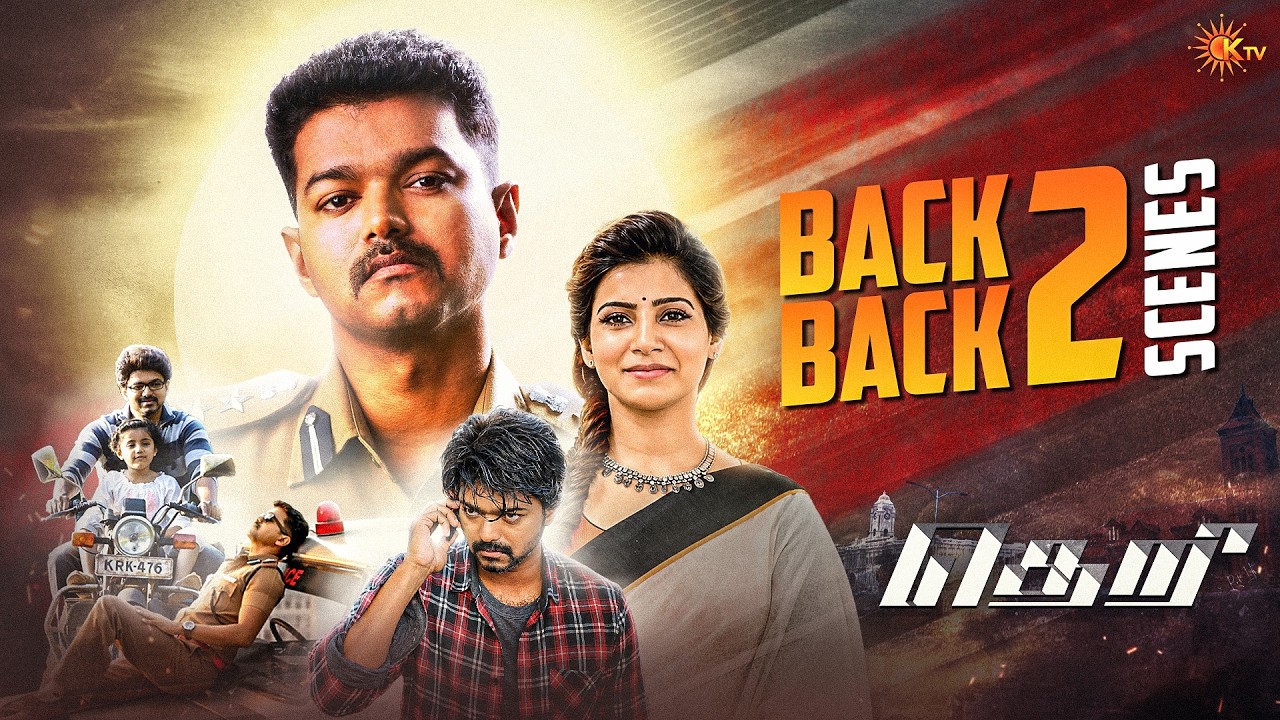 Theri Movie Back to Back Scenes Part 2🔥 | Vijay | Samantha Ruth | Atlee | KTV