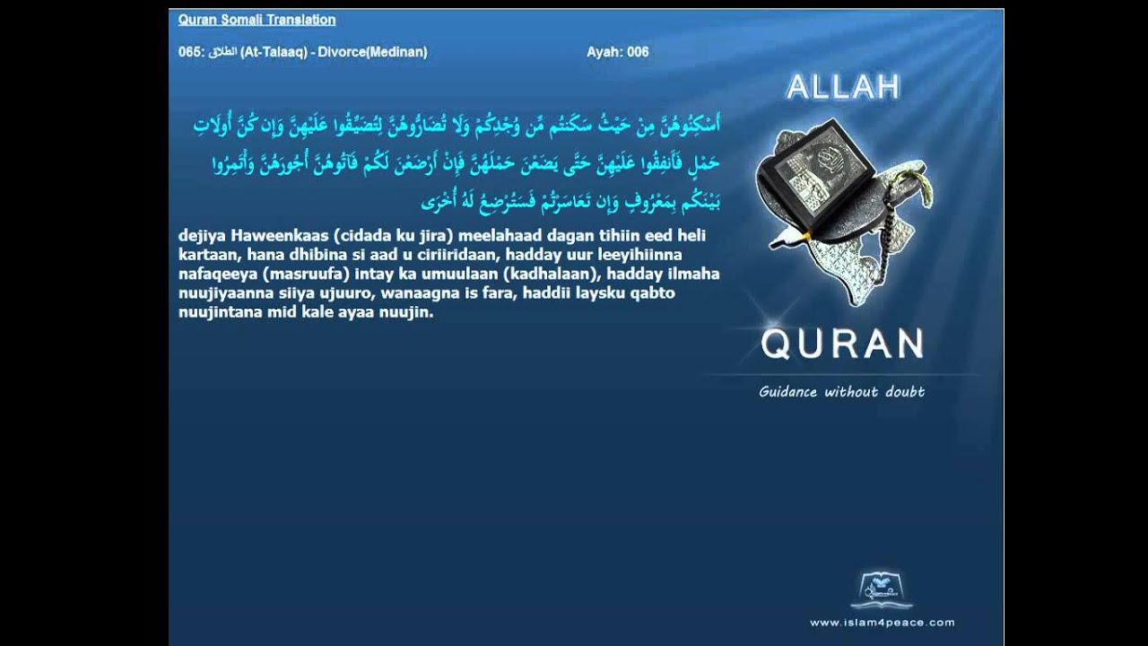 Quran Somali Translation  065 الطلاق At Talaaq DivorceMedinan Islam4Peace com
