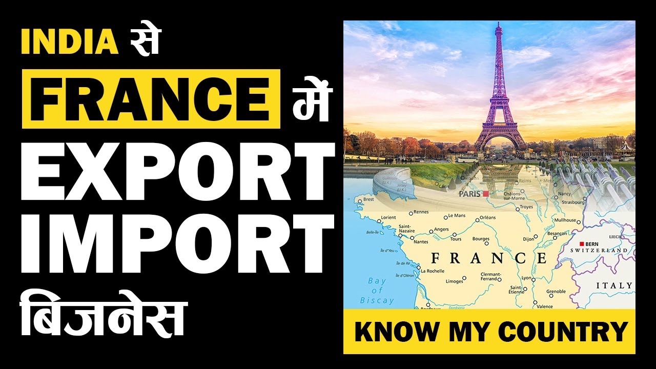 Know My Country: France | India से France में Export Import बिजनेस | Detailed Analysis | iiiEM
