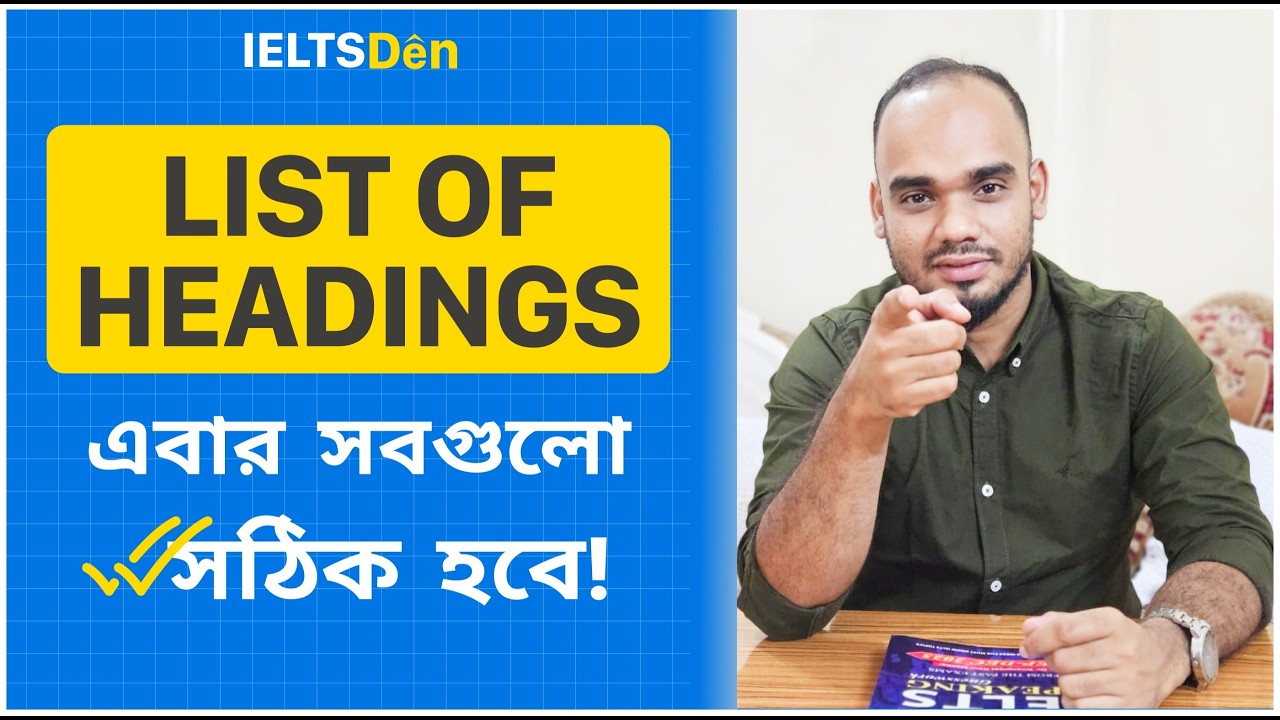 কীভাবে LIST OF HEADING সমাধান করবেন | IELTS Reading List of Heading Tips and Tricks in Bangla