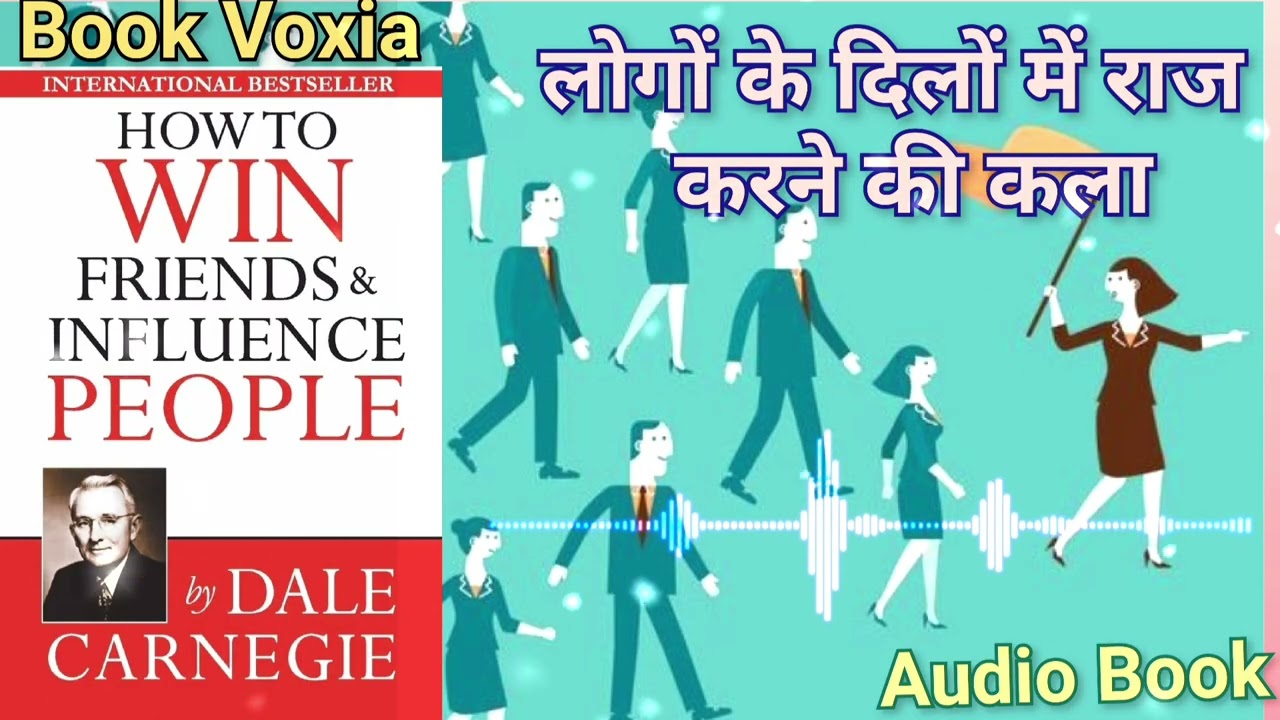 How To Win Friends & Influence People By Dale Carnegie | Audio Book in Hindi 