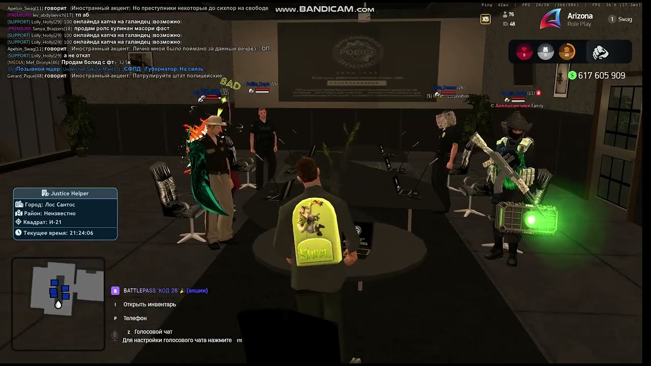 bandicam 2026 03 05 21 20 37 658