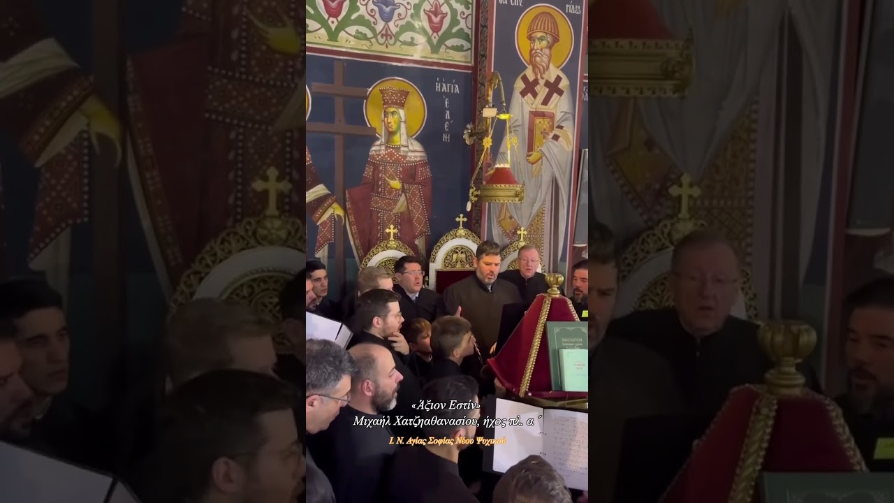Deacon Michael Hadziathan — “Axion Estin” (It’s Truly Meet”)— Greek Orthodox Chant 📿