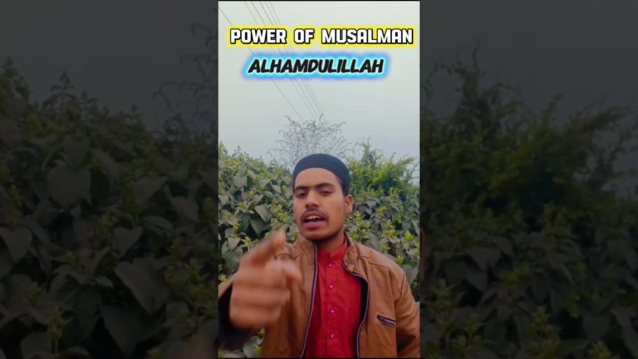POWER OF MUSALMAN ☝️🫵