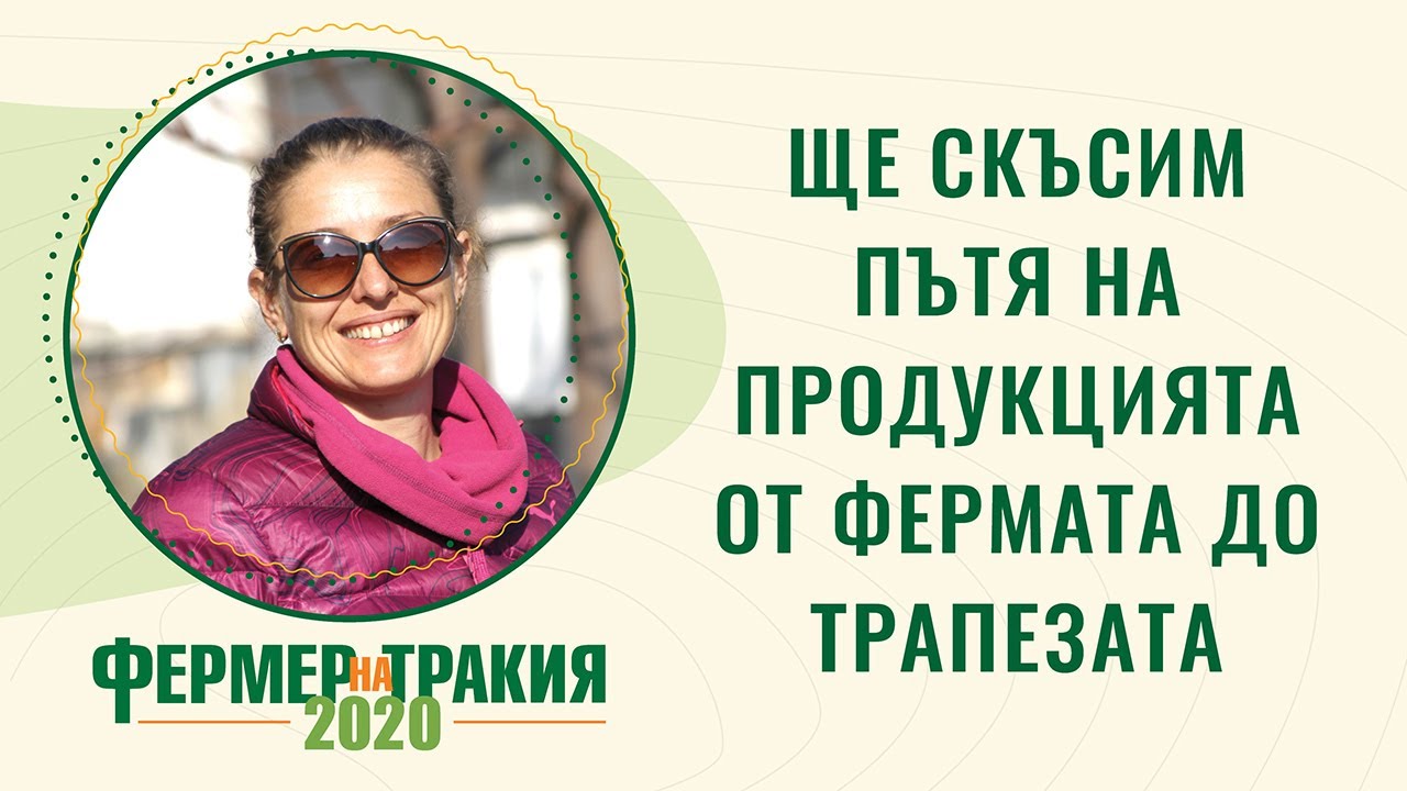 Бивши военни отглеждат гъби за императори в България
