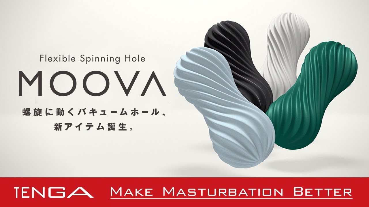 【製品紹介】新感覚の挿入感。TENGA MOOVA Official PV（日本語）【TENGA】