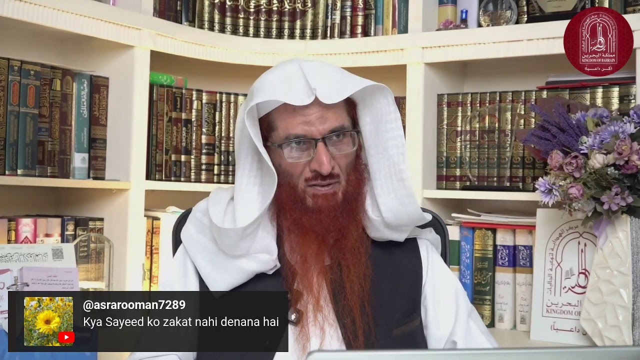 05) Ramadan Special - QnA Session || Prof. Dr. Mahboob Abu Asim Hafizahullah