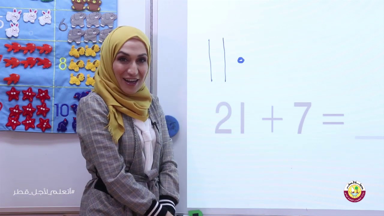 الصف الأول   الرياضيات   جمع الآحاد والعشرات باستعمال النماذج  الجزء الأول