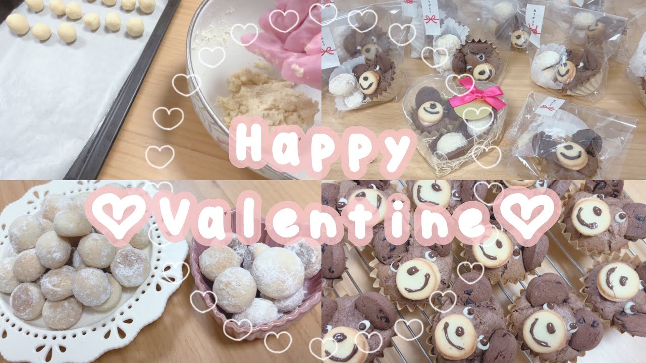 𓊆Valentine⸝⸝‪‪‪ෆ𓊇お菓子作りした日のVlogです│ ˙ᵕ˙ )꜆💝￤手作りバレンタイン￤お菓子作り￤スノーボールクッキー￤くまマフィン￤管理栄養士￤調理師