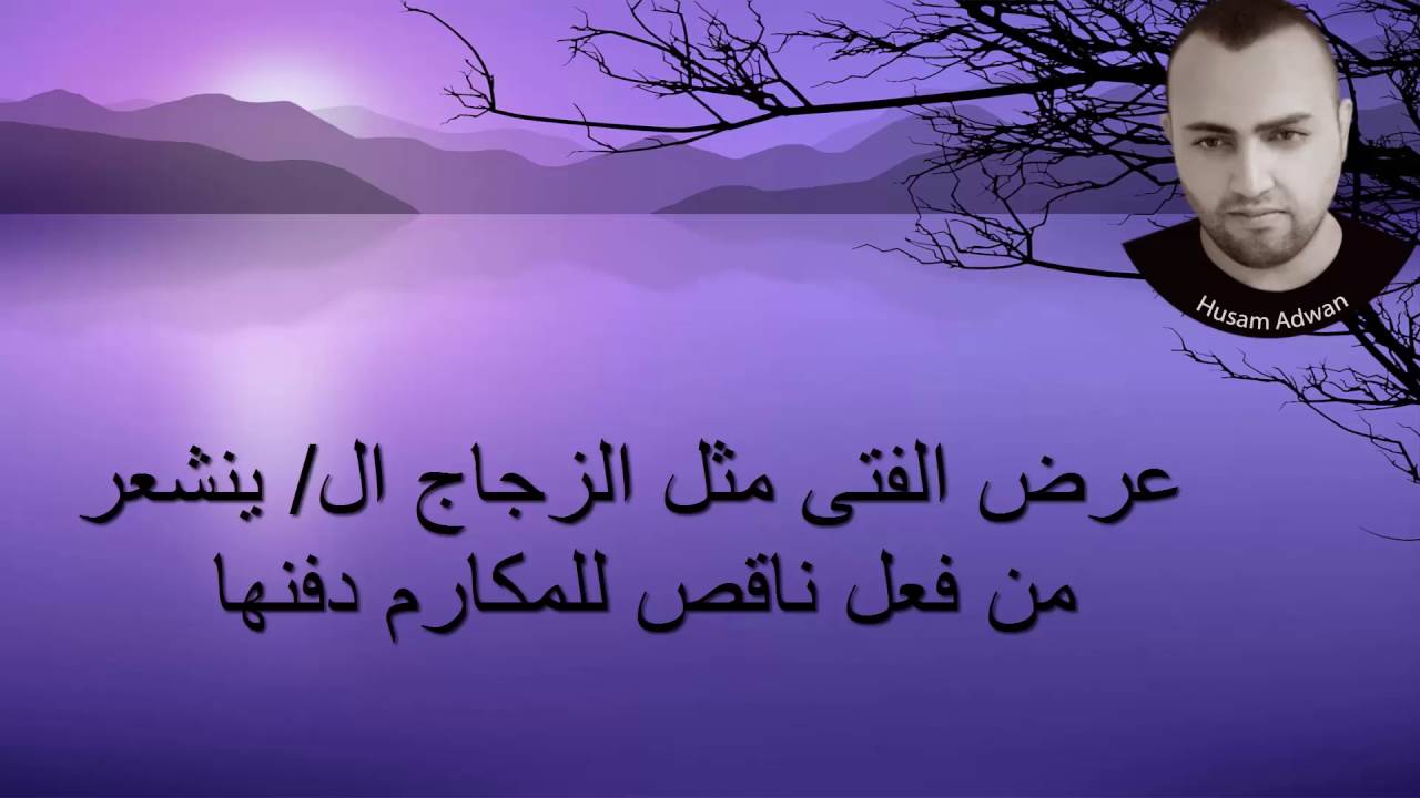 قصيدة الوصايا  للشاعر بيان الوقية كاملة