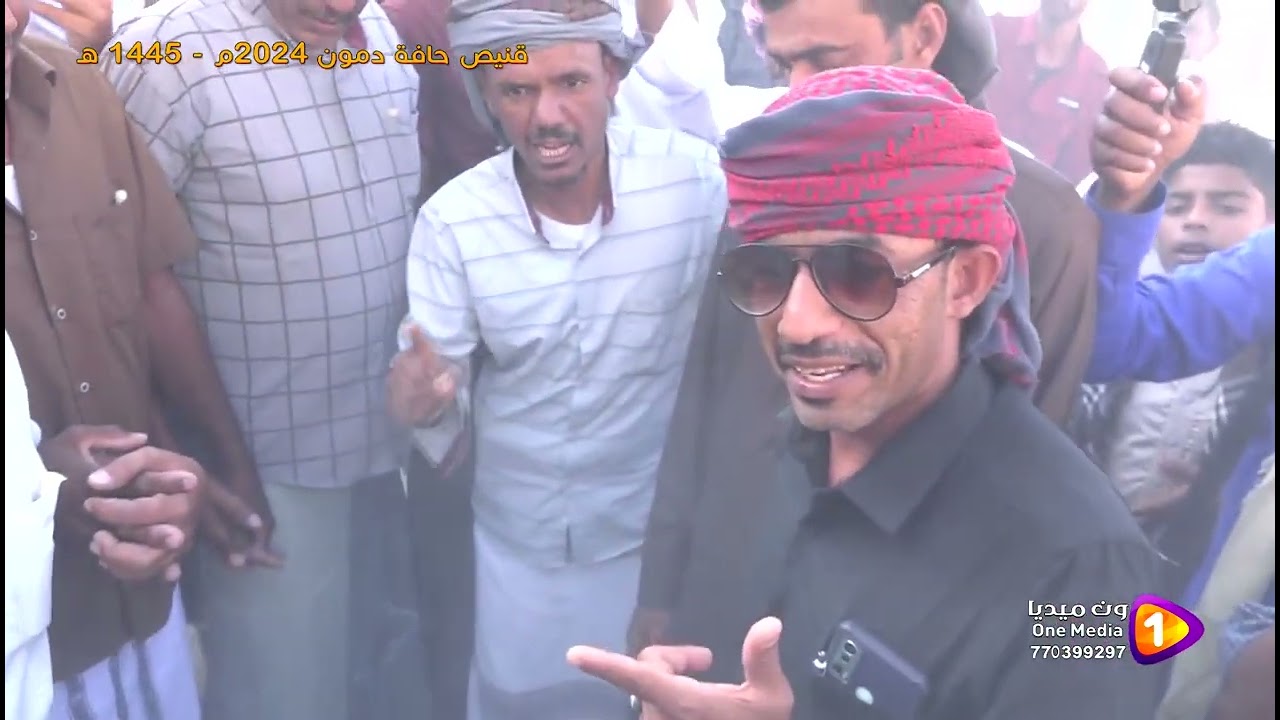 قنيص حافة دمون 2024(2)