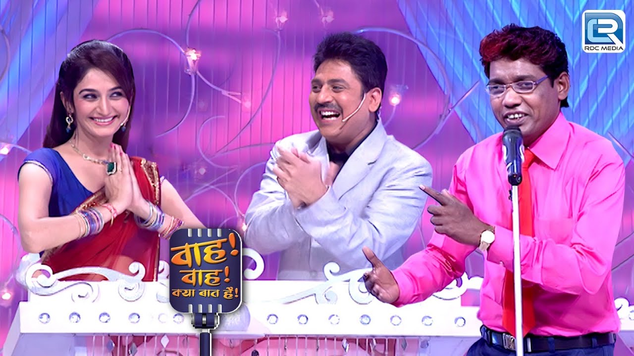 कवि MUJAWAR - मै जिसके पाव दवाता हु वह देरादून वाली है | Wah Wah Kya Baat Hai | New Full Episode 53