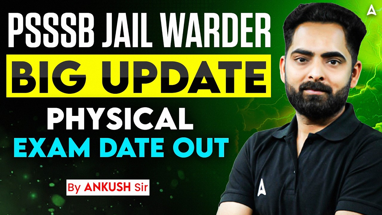 PSSSB Jail Warder Update | PSSSB Jail Warder Physical Test Date 2026 Out | PSSSB Update