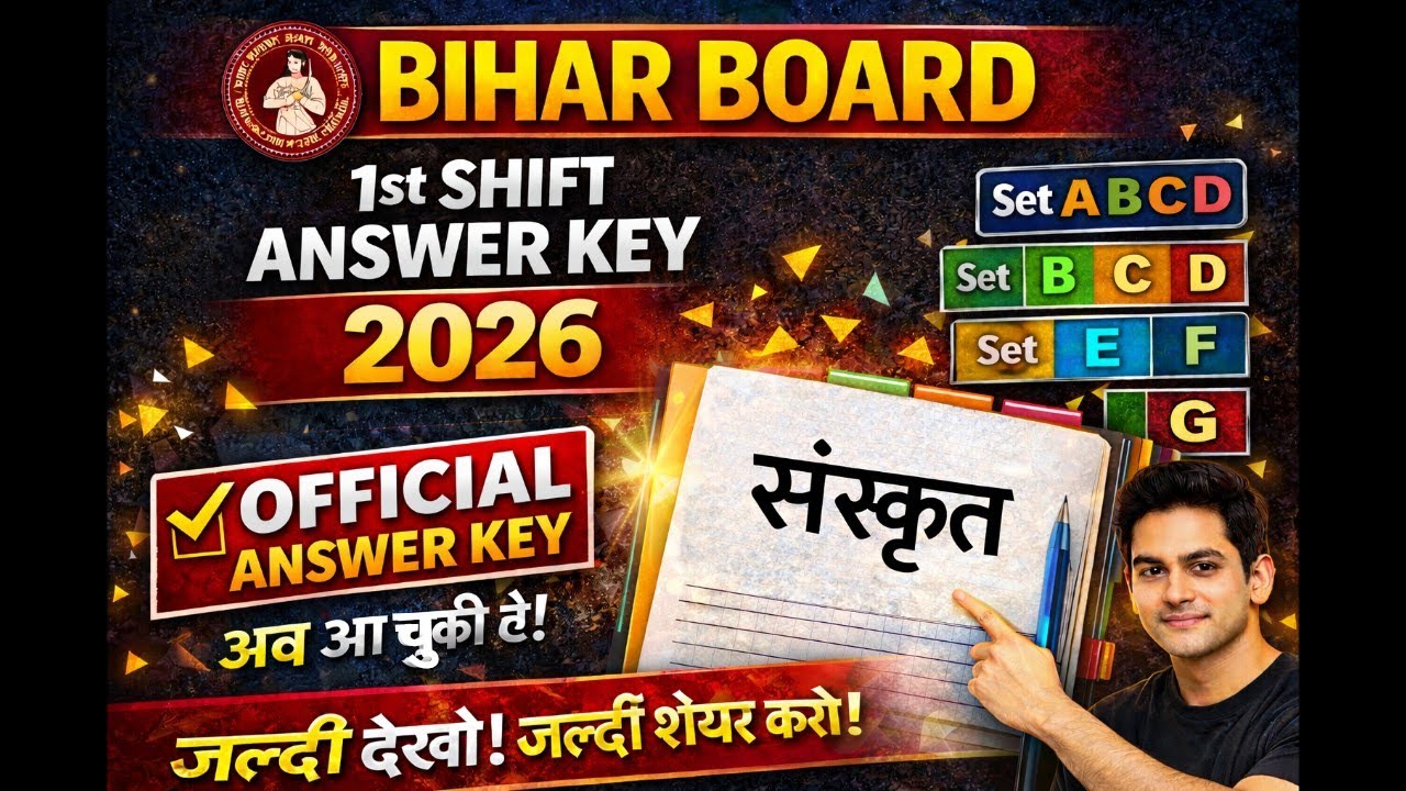 Bihar Board 10th Sanskrit Answer Key 2026 (1st Shift) | All Questions | Navyukti Classes 