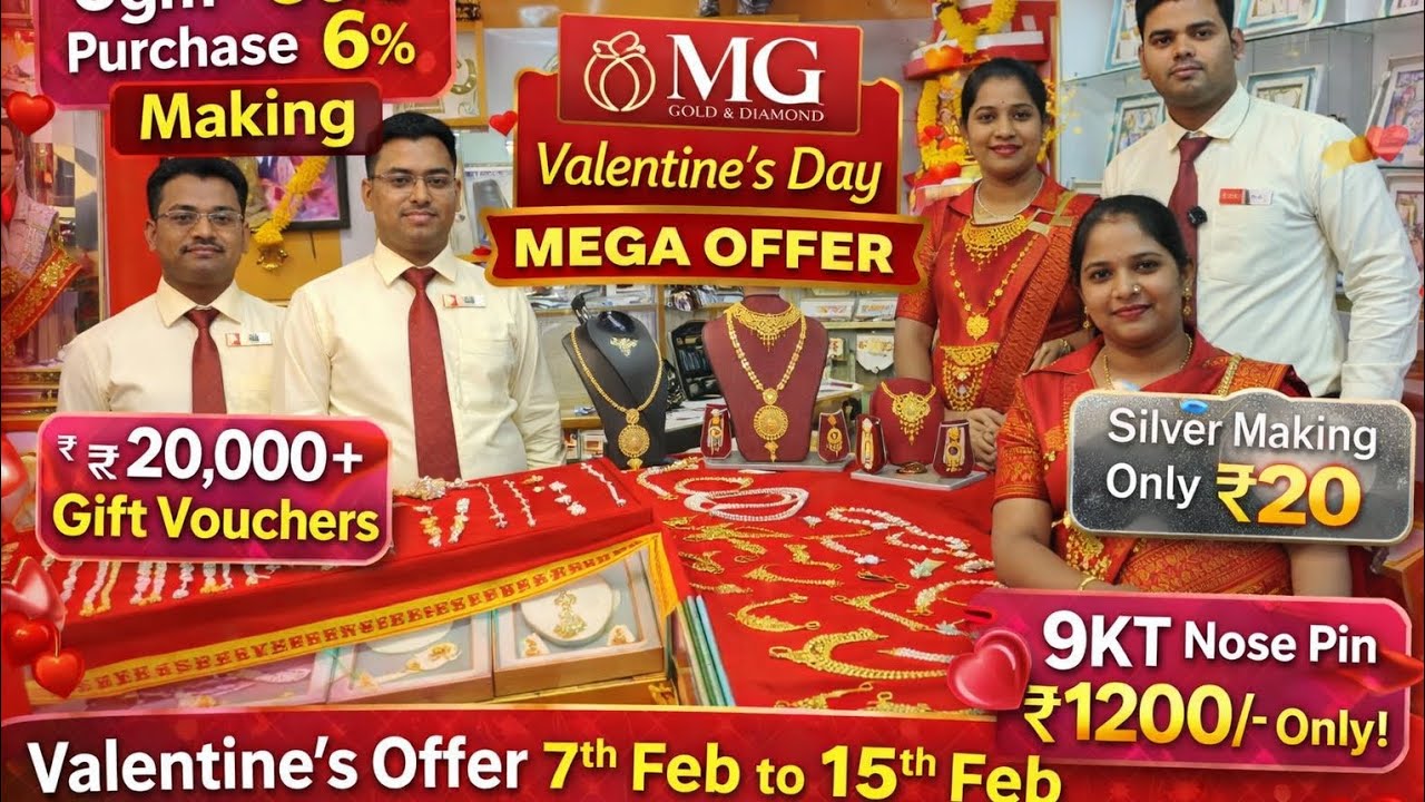 Valentine’s Day MEGA OFFER 💝 | 3gm+ Gold only 6% Making 😱 | MG Gold & Diamond