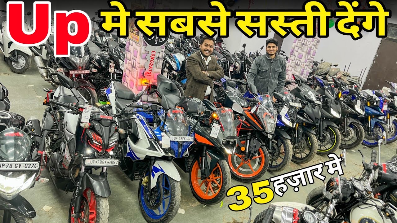 Second hand bike | Used Bike In Kanpur | cheapest second hand bike In Kanpur | Ktm R15 mt15 bullet