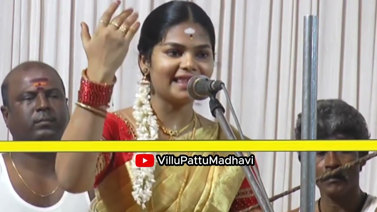 வில்லுப்பாட்டு மாதவியின் அருமையான வில்லிசை நிகழ்ச்சி VilluPattu Madhavi