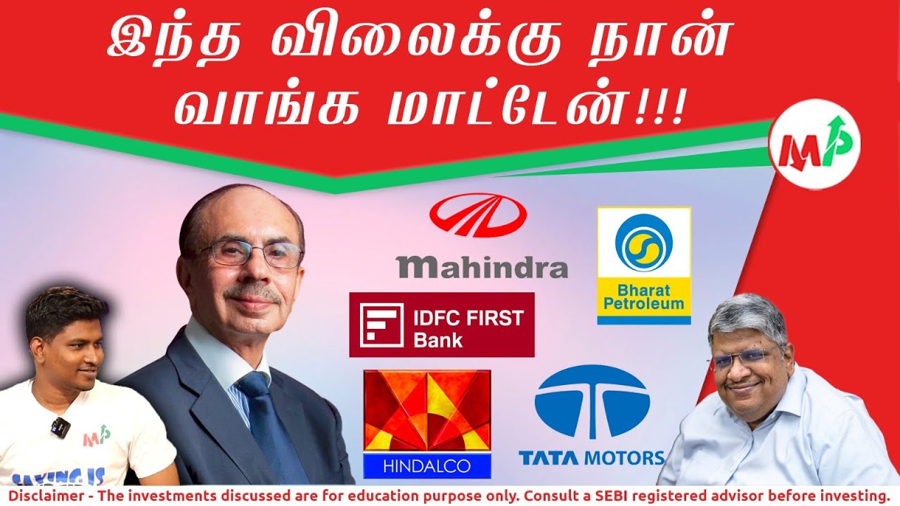 மாதாமாதம் இதை, இப்படி செய்யுங்க!!!  | Anand Srinivasan |