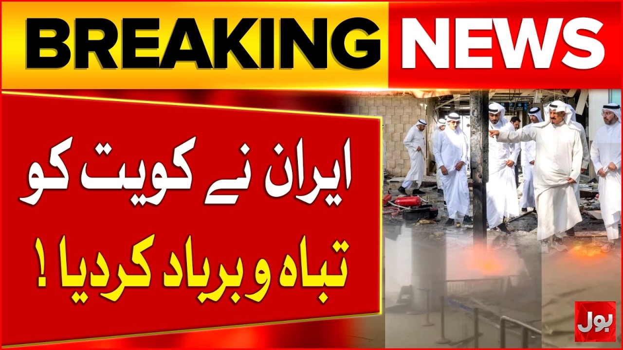 Emergency In Kuwait as Iran Drone Attack on Kuwait Airport Creates Chaos | Middle East Conflict