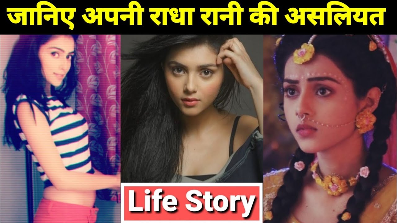 Mallika Singh ( Radha ) Life Story | Lifestyle | Biography