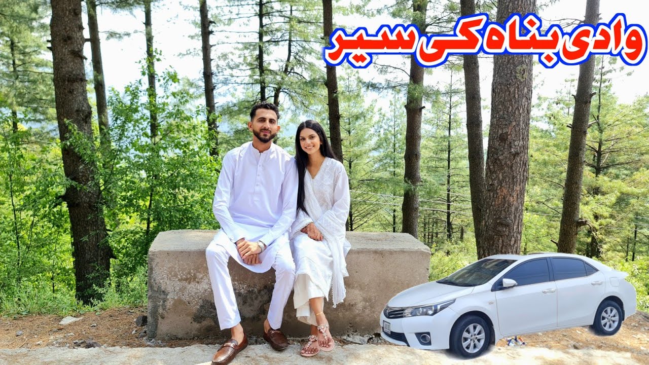 Today Exploring Wadi-e-Banah with my Wife | وادی بناہ کی سیر | Kashmir Vlog |