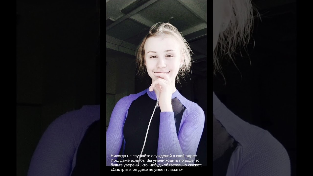 Памяти Лазаревой Алесе