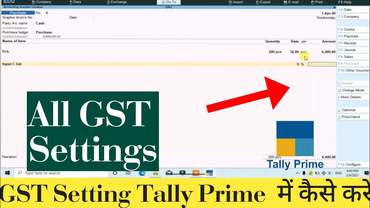 Как настроить детали GST в Tally Prime; Новый Tally Prime | GST в Tally Prime