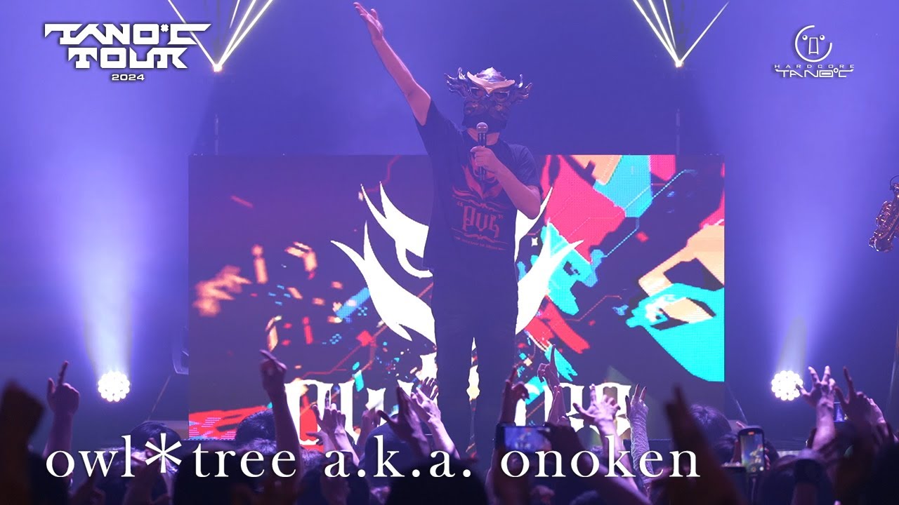 TANO*C TOUR 2024 TOKYO Clip【owl＊tree a.k.a. onoken】