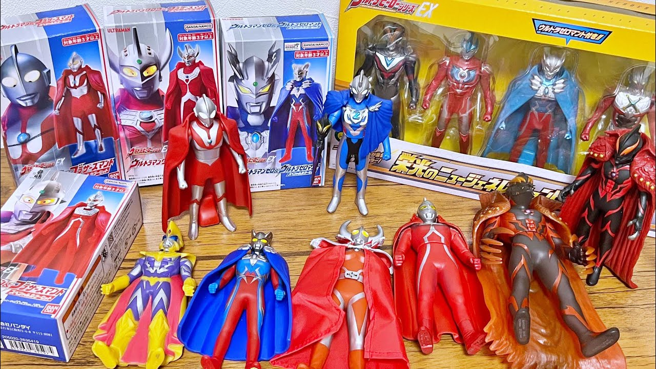 【こんなに出てたんだ】マントのウルトラマンソフビ達を紹介します！